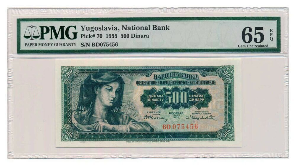 Yugoslavia Banknote 500 Dinara 1955 Pmg Ms 65 Epq Gem Uncirculated
