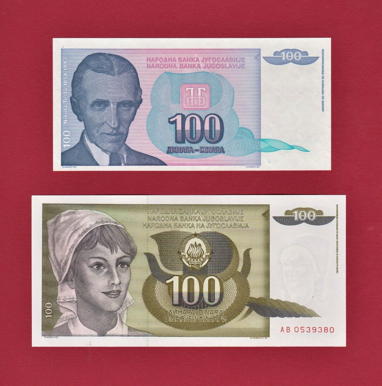 Yugoslavia Unc Notes:100 Dinara 1994 (p-139) No Serial & 100 Dinara 1991 (p-108)