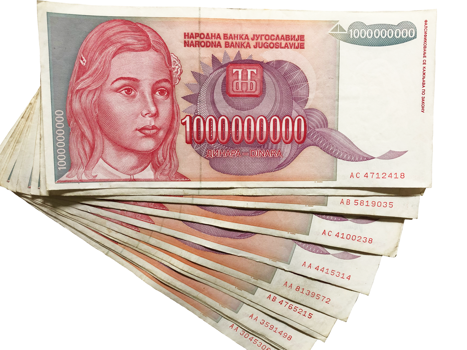 Yugoslavia 1 Billion Dinara 1993 Circulated Banknote Currency Money Cash Bill