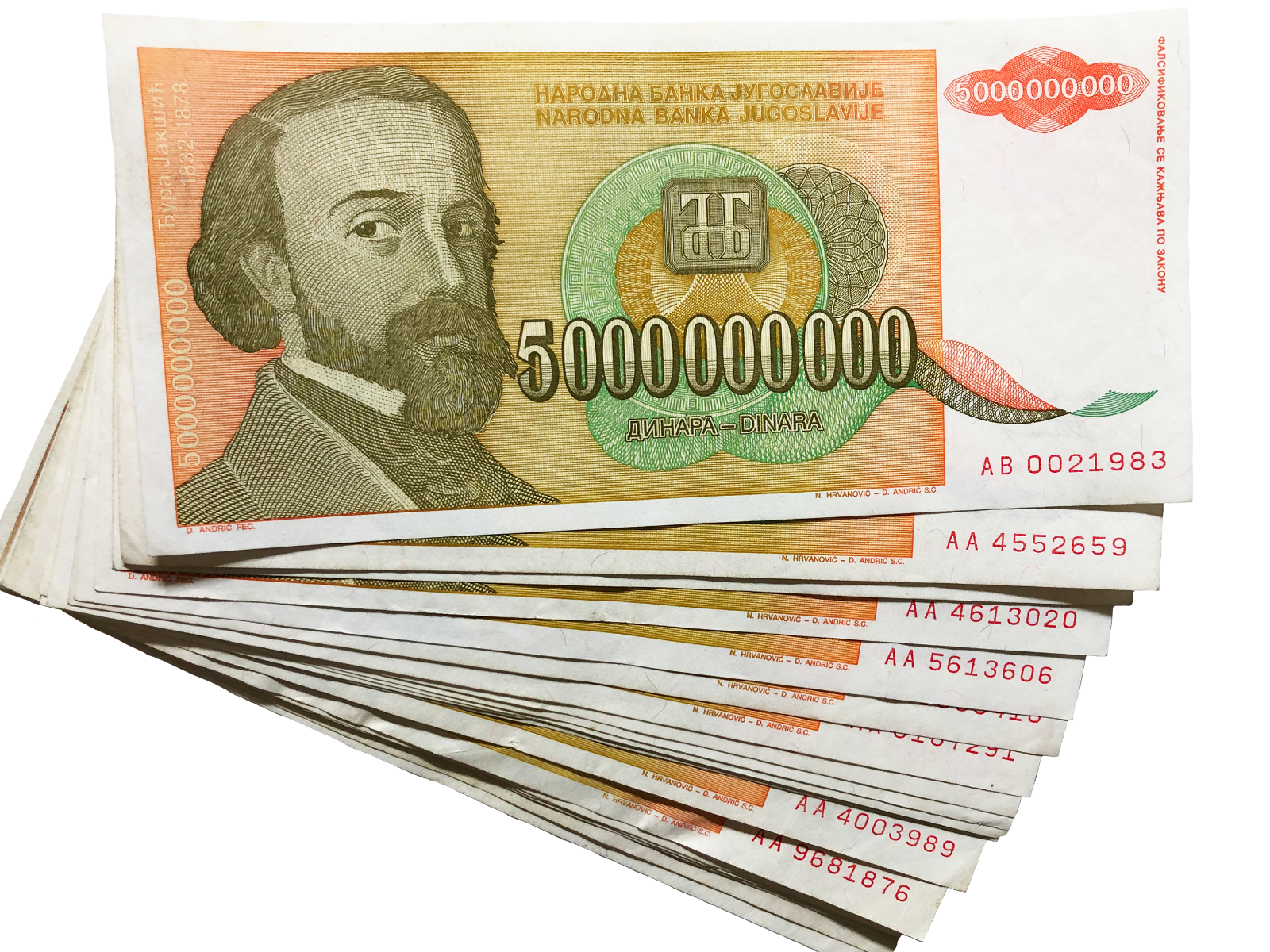 Yugoslavia 5 Billion Dinara 1993 Circulated Banknote Currency Money Cash Bill